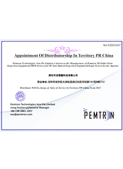 Benchuang Agency Certificate